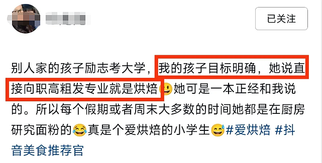 9岁爆红，光屁股被全国人民看过！退圈多年后，“红孩儿”近况震惊全网：被点化了？（组图） - 23