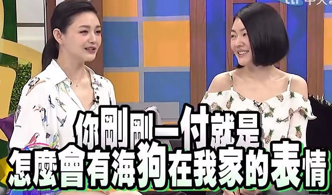 汪小菲改不掉坏毛病！嘲笑马筱梅孕期尿频，还曾嫌弃大S有赘肉（组图） - 12