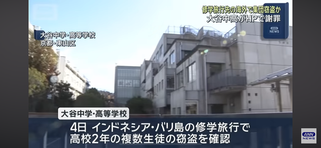 日本国民“高素质”遭打脸！某高中学生在海外集体行窃被拍冲上热搜！日网友破防：太丢人了（组图） - 11