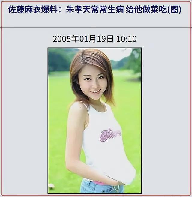 设局与某冰冰深夜激吻,“偶像鼻祖”被踢背后的瓜(组图) - 10