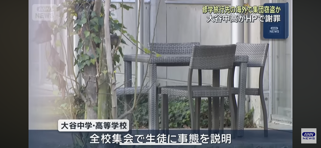 日本国民“高素质”遭打脸！某高中学生在海外集体行窃被拍冲上热搜！日网友破防：太丢人了（组图） - 12