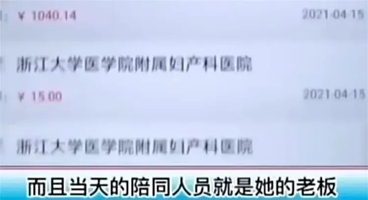 孕检发现老婆7次流产记录!老婆百般抵赖报警后监控视频和出轨对象看傻了(组图) - 13