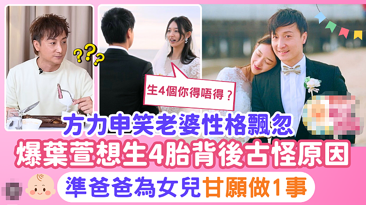 恭喜成功生女！奉子成婚低调办婚礼，早产数日一切顺利（组图） - 8