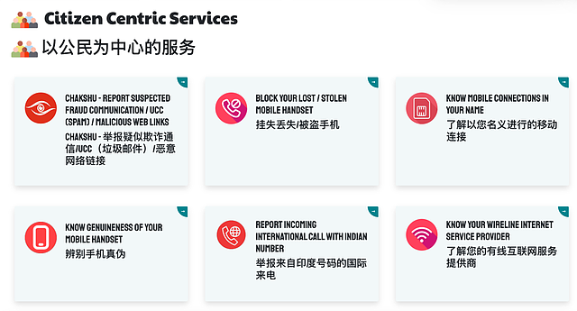 因为一个骚操作，印度的反诈APP被全民抵制了（组图） - 9