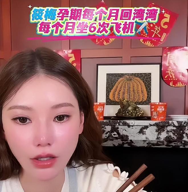 汪小菲改不掉坏毛病！嘲笑马筱梅孕期尿频，还曾嫌弃大S有赘肉（组图） - 4