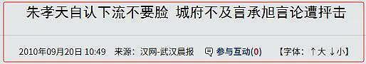 设局与某冰冰深夜激吻,“偶像鼻祖”被踢背后的瓜(组图) - 2