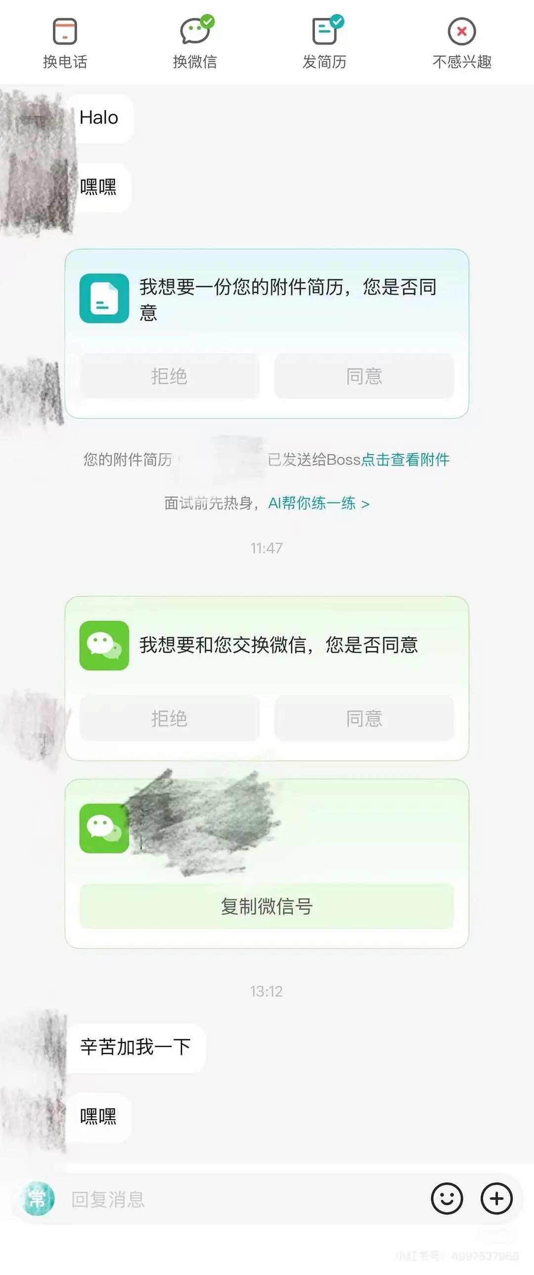 【爆笑】“拿到新电脑后第一件事把C盘删了…?”哈哈哈聪明人绞尽脑汁不如蠢人灵机一动!(组图) - 14
