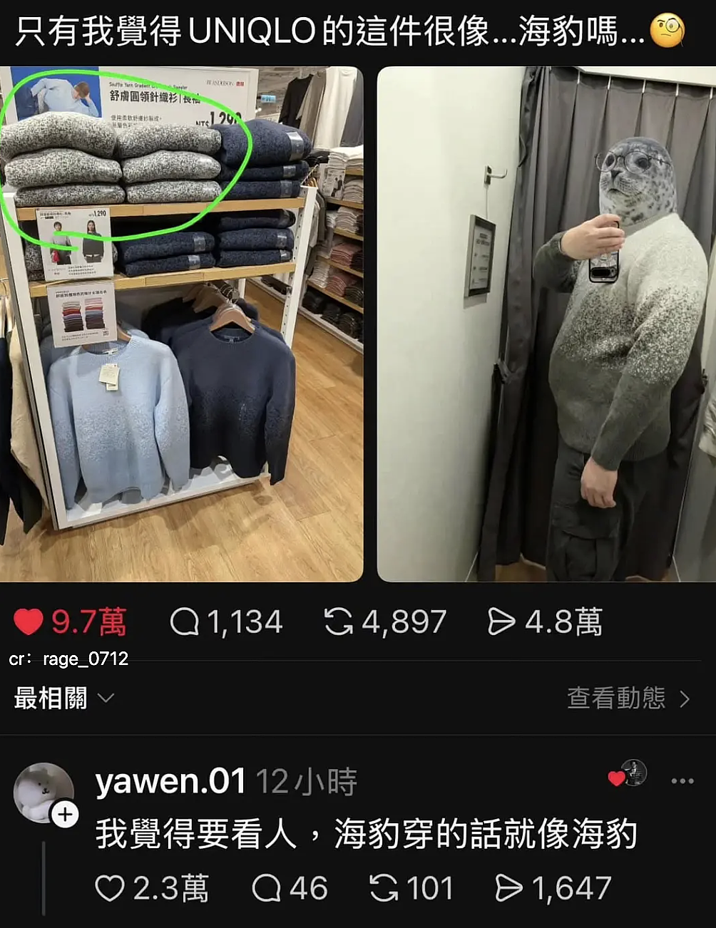 【爆笑】“为了省钱平替能有多离谱”哈哈哈哈哈哈哈这届车主是懂生活的（组图） - 21