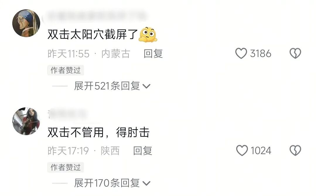 【爆笑】“为了省钱平替能有多离谱”哈哈哈哈哈哈哈这届车主是懂生活的（组图） - 27