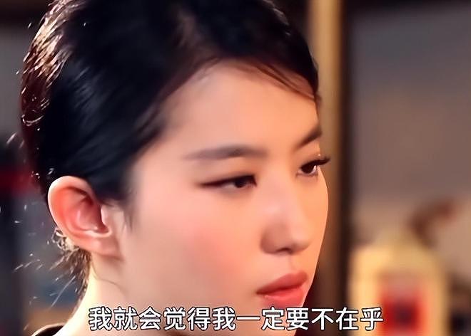 这次,38岁面相大变的刘亦菲,给内娱女星提了个醒,巩俐说对了(组图) - 11