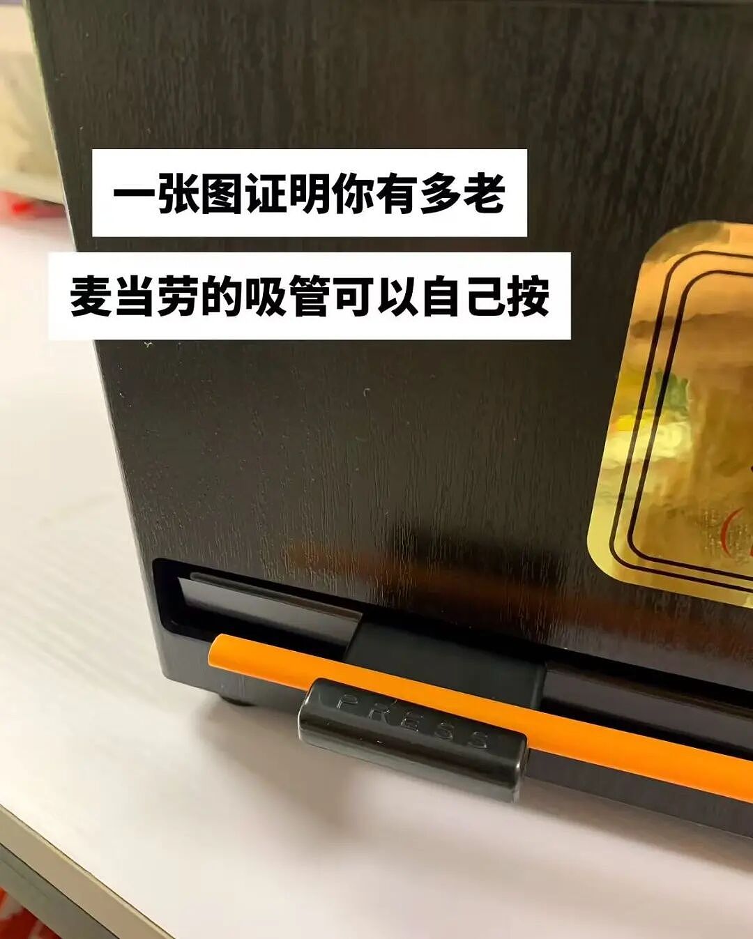 【爆笑】“拿到新电脑后第一件事把C盘删了…?”哈哈哈聪明人绞尽脑汁不如蠢人灵机一动!(组图) - 48