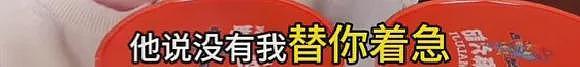 汪小菲改不掉坏毛病！嘲笑马筱梅孕期尿频，还曾嫌弃大S有赘肉（组图） - 9