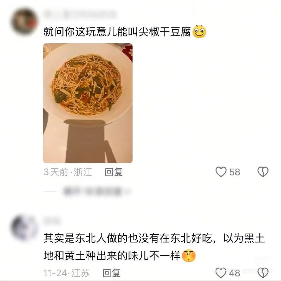 【爆笑】“拿到新电脑后第一件事把C盘删了…?”哈哈哈聪明人绞尽脑汁不如蠢人灵机一动!(组图) - 94