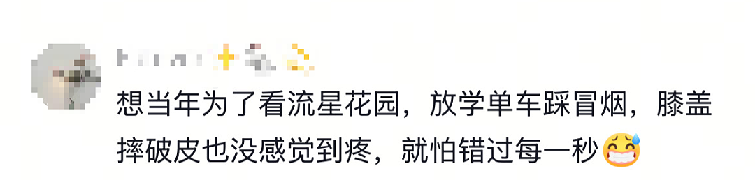 朱孝天被F4除名,全网欢呼(组图) - 20