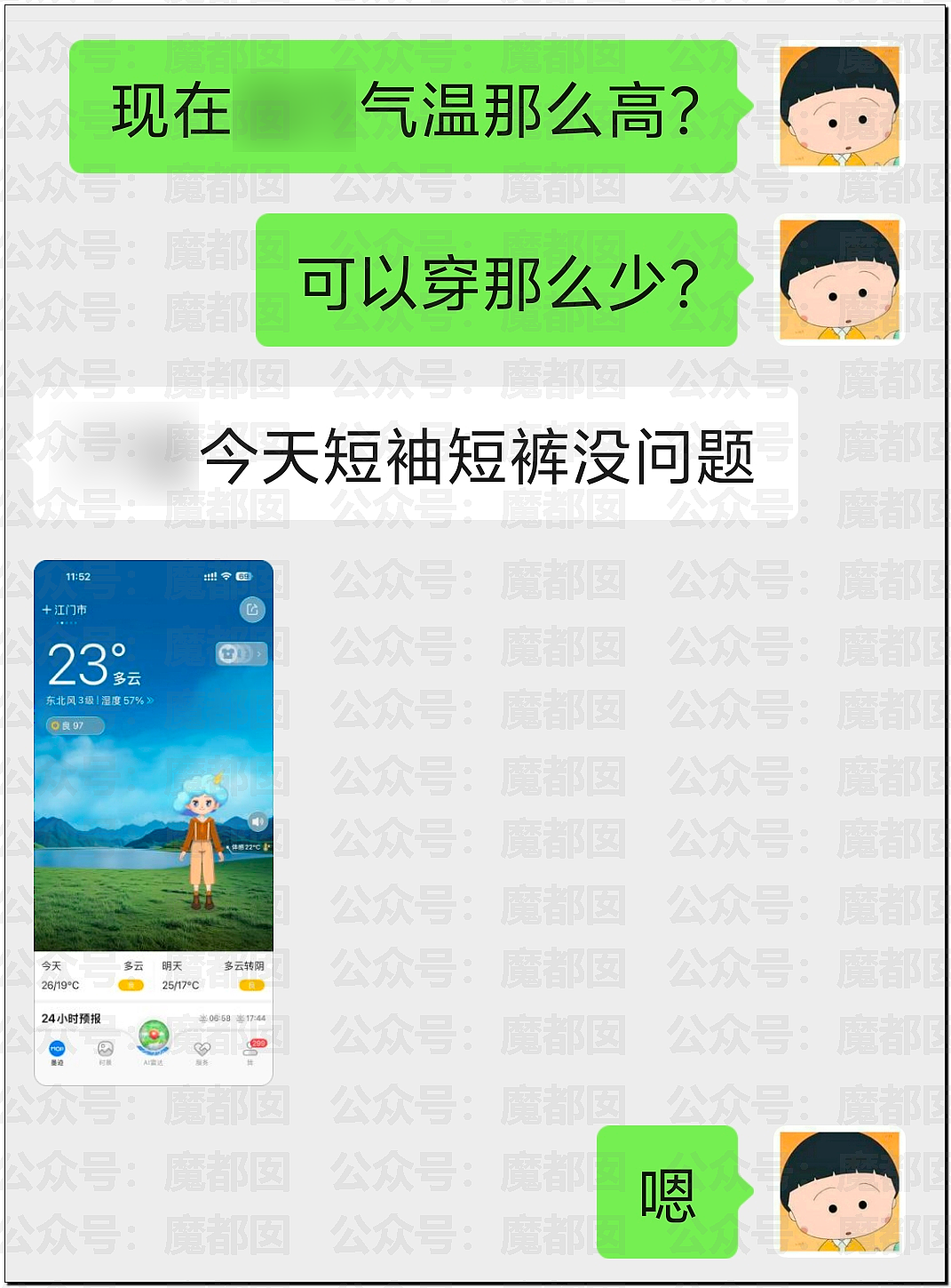 震撼！某加油站聘请靓丽大长腿模特促销引发排队（视频/组图） - 14
