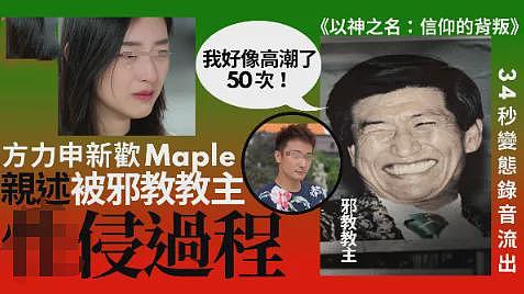 恭喜成功生女！奉子成婚低调办婚礼，早产数日一切顺利（组图） - 25