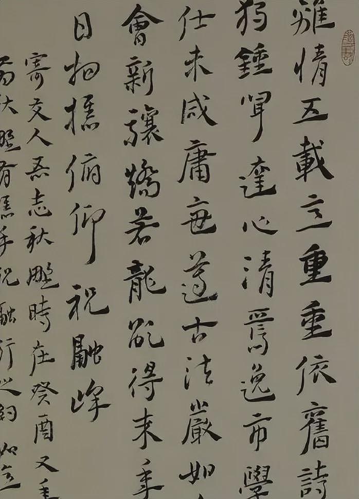 原来她是范曾发妻!如今87岁前夫再添一子,她早已走上康庄大道(组图) - 15