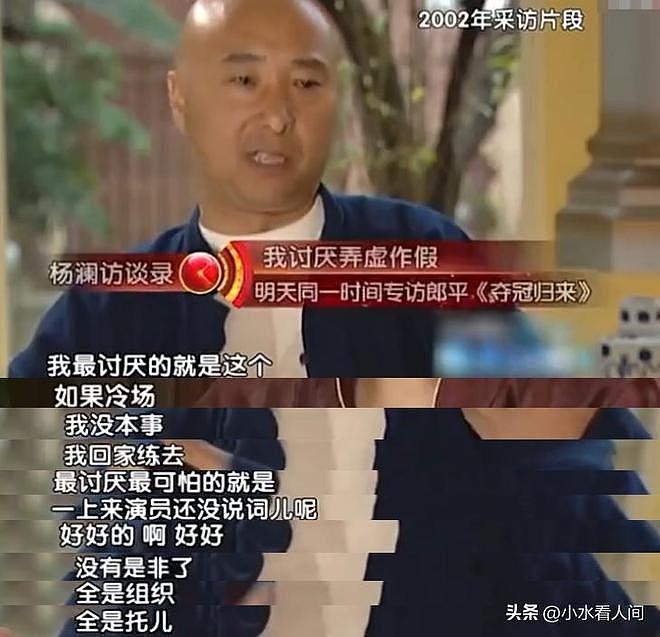 2026春晚官宣不到48小时，三大恶心情况发生，陈佩斯的话有人信了（组图） - 19