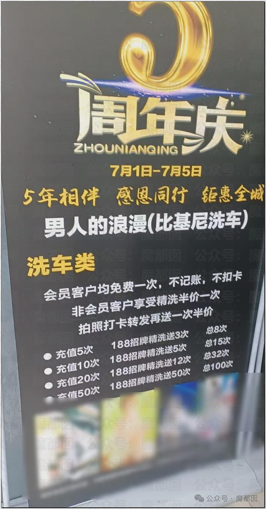 震撼！某加油站聘请靓丽大长腿模特促销引发排队（视频/组图） - 19