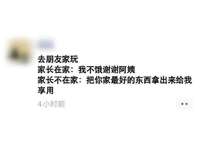 【爆笑】“拿到新电脑后第一件事把C盘删了…?”哈哈哈聪明人绞尽脑汁不如蠢人灵机一动!(组图) - 81