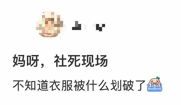 【爆笑】“拿到新电脑后第一件事把C盘删了…?”哈哈哈聪明人绞尽脑汁不如蠢人灵机一动!(组图) - 70