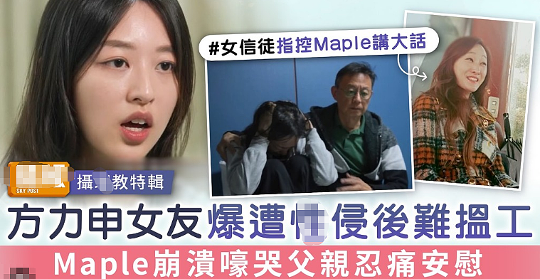 恭喜成功生女！奉子成婚低调办婚礼，早产数日一切顺利（组图） - 19