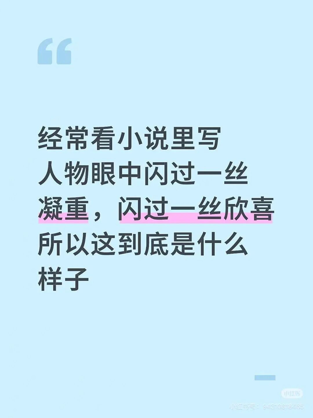 【爆笑】“拿到新电脑后第一件事把C盘删了…?”哈哈哈聪明人绞尽脑汁不如蠢人灵机一动!(组图) - 58