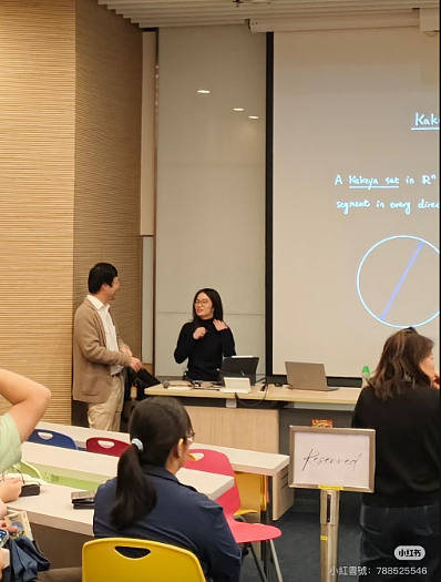 菲尔兹奖大热：90后女数学家王虹港大演讲，座无虚席！获赞优雅从容（组图） - 5