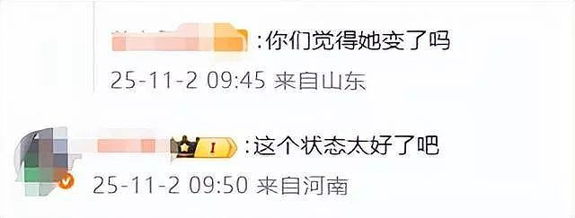 面相又变了!赵薇广东吃饭,又老又瘦没架子(组图) - 21