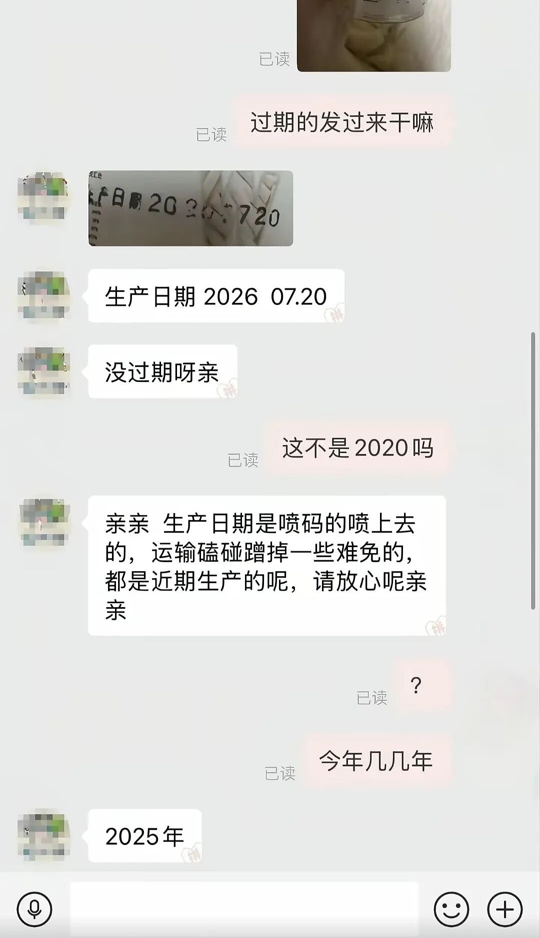 【爆笑】“为了省钱平替能有多离谱”哈哈哈哈哈哈哈这届车主是懂生活的（组图） - 69