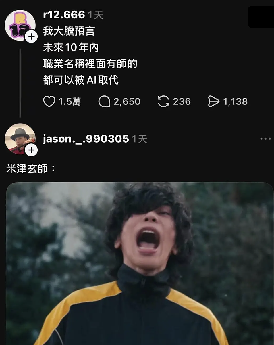 【爆笑】“为了省钱平替能有多离谱”哈哈哈哈哈哈哈这届车主是懂生活的（组图） - 64