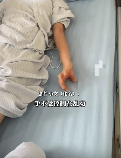 深圳20岁女患罕见怪病：坏饮食习惯导致不受控手舞足蹈视频曝（视频/组图） - 2