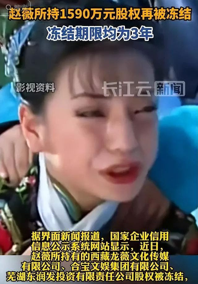 面相又变了!赵薇广东吃饭,又老又瘦没架子(组图) - 15