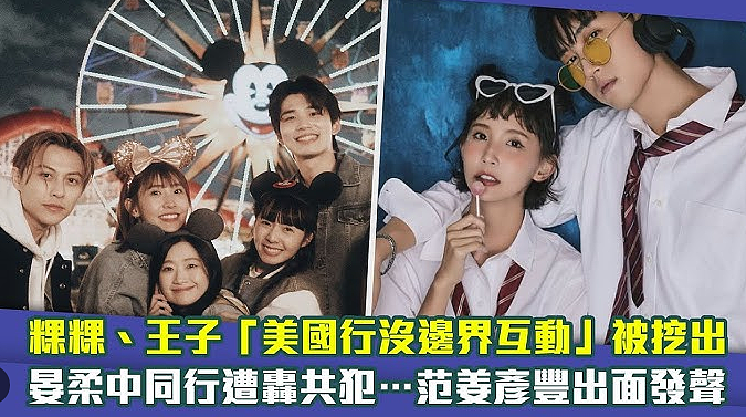 恭喜成功生女！奉子成婚低调办婚礼，早产数日一切顺利（组图） - 33