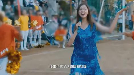 恭喜成功生女！奉子成婚低调办婚礼，早产数日一切顺利（组图） - 20
