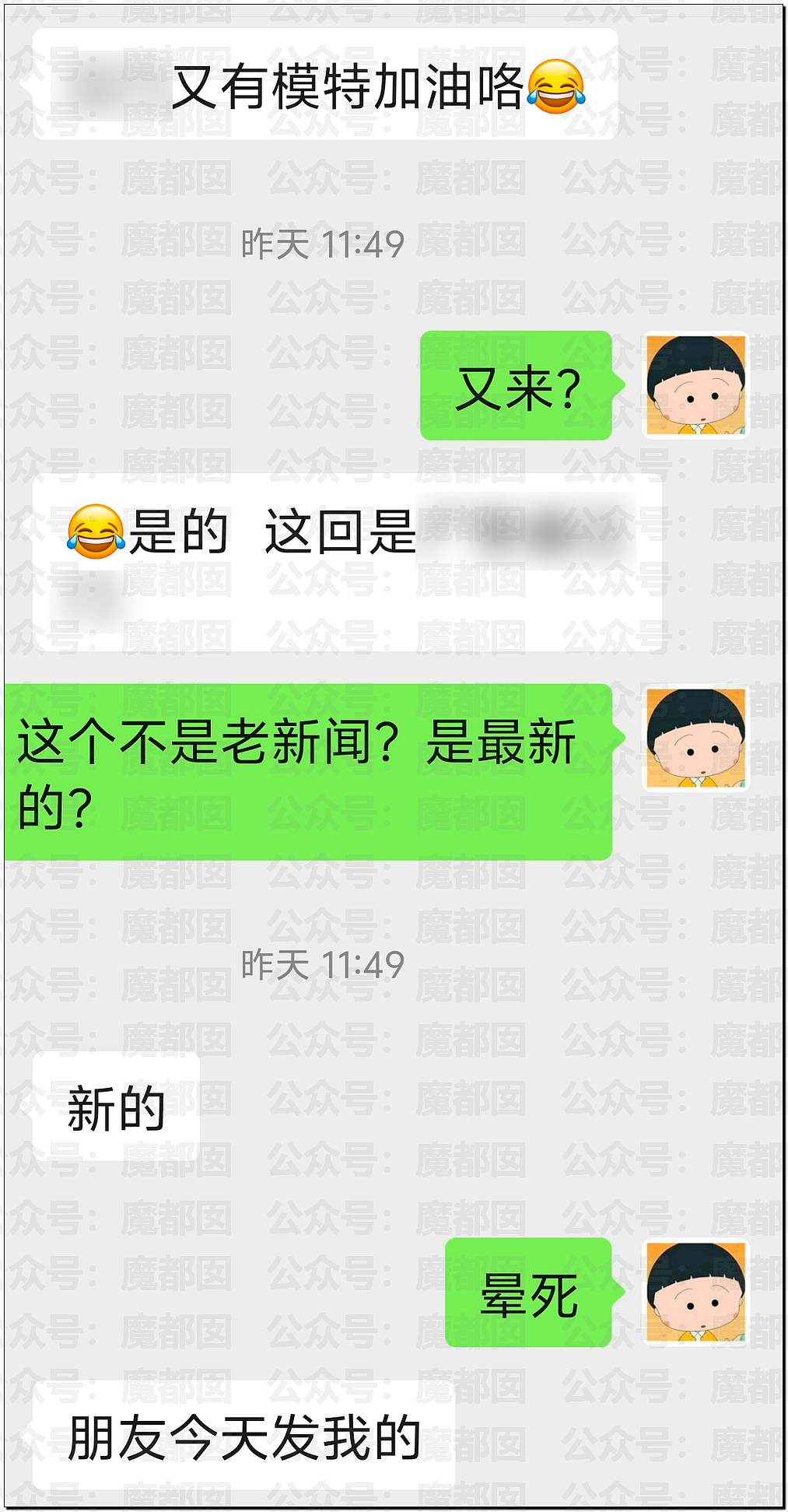 震撼！某加油站聘请靓丽大长腿模特促销引发排队（视频/组图） - 13