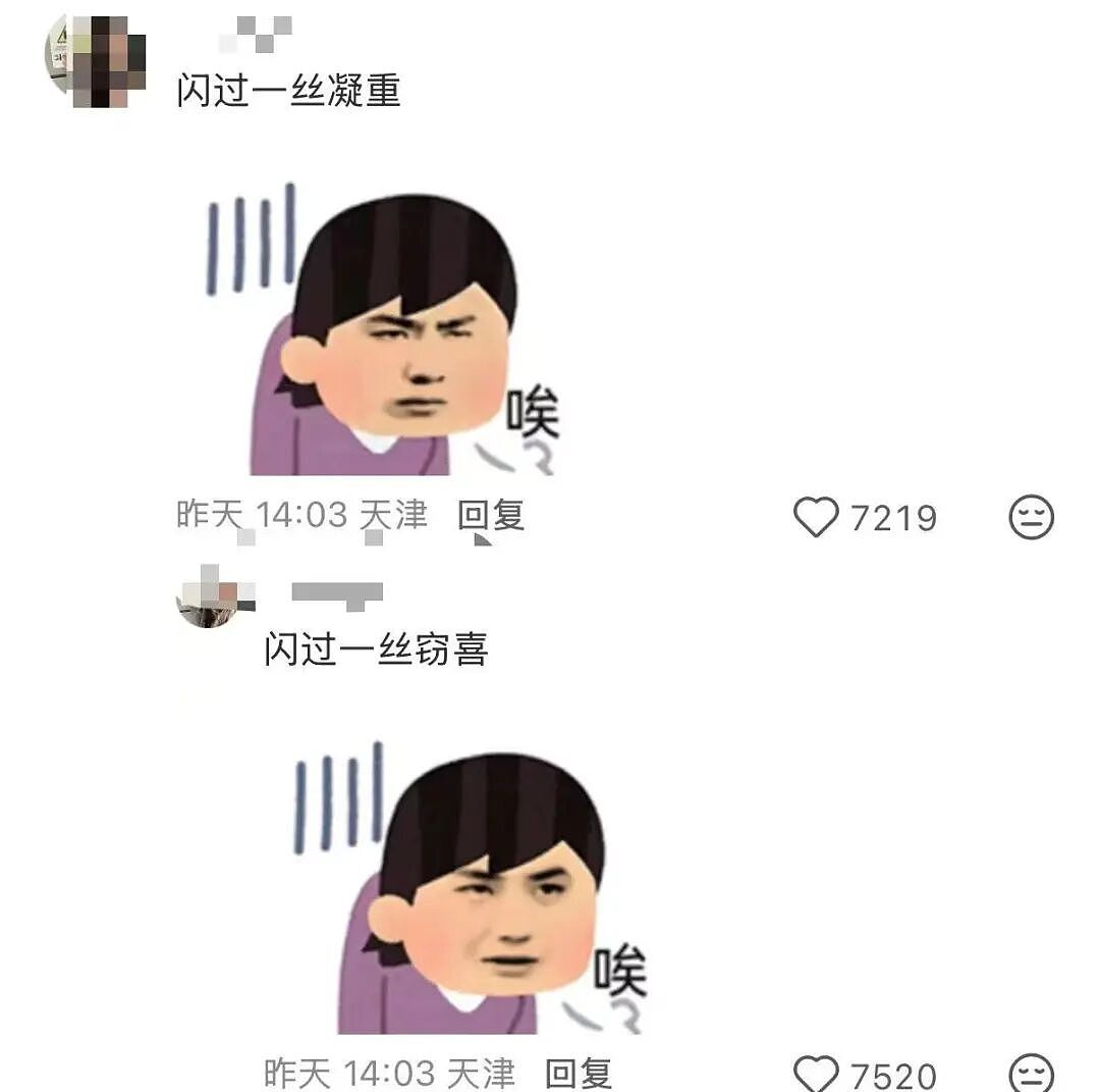 【爆笑】“拿到新电脑后第一件事把C盘删了…?”哈哈哈聪明人绞尽脑汁不如蠢人灵机一动!(组图) - 59