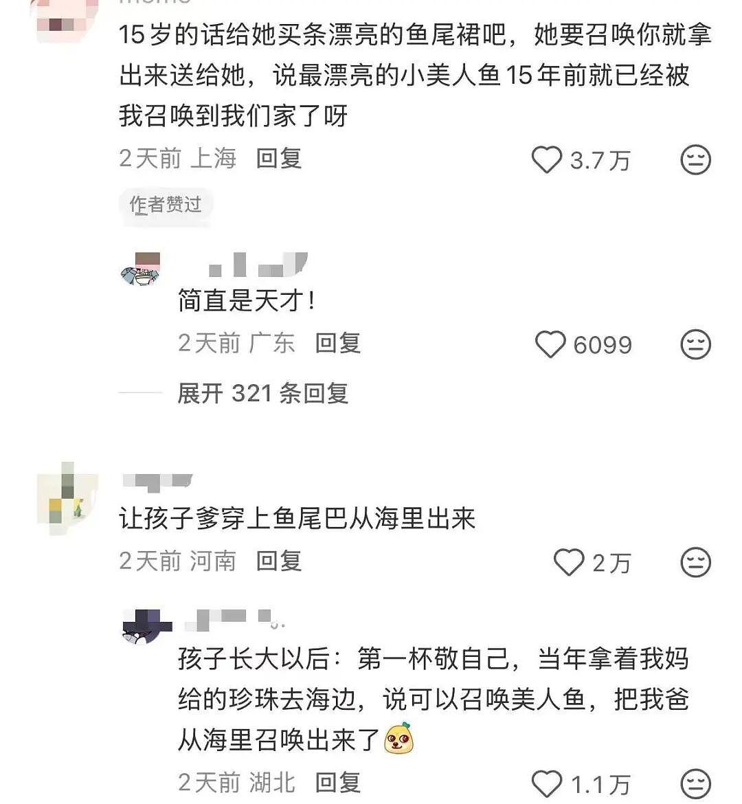 【爆笑】“拿到新电脑后第一件事把C盘删了…?”哈哈哈聪明人绞尽脑汁不如蠢人灵机一动!(组图) - 41