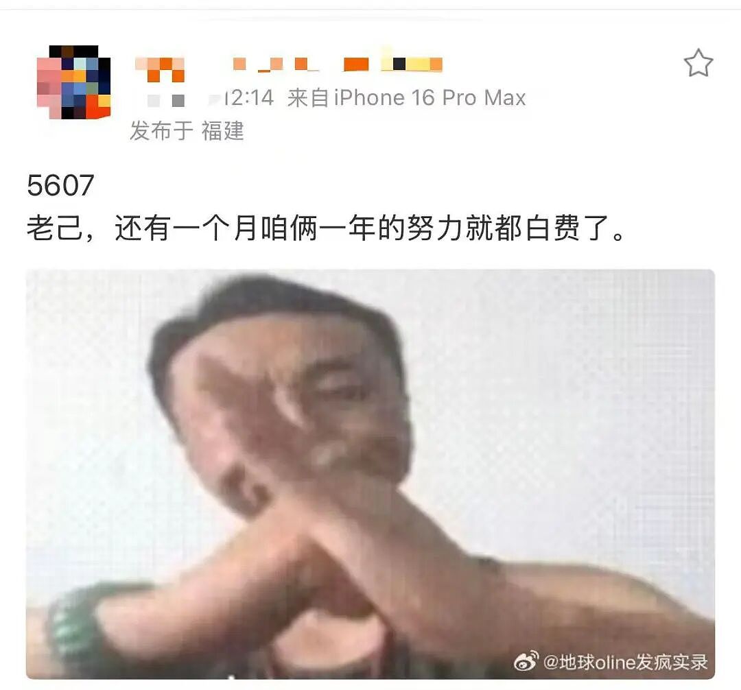 【爆笑】“拿到新电脑后第一件事把C盘删了…?”哈哈哈聪明人绞尽脑汁不如蠢人灵机一动!(组图) - 67