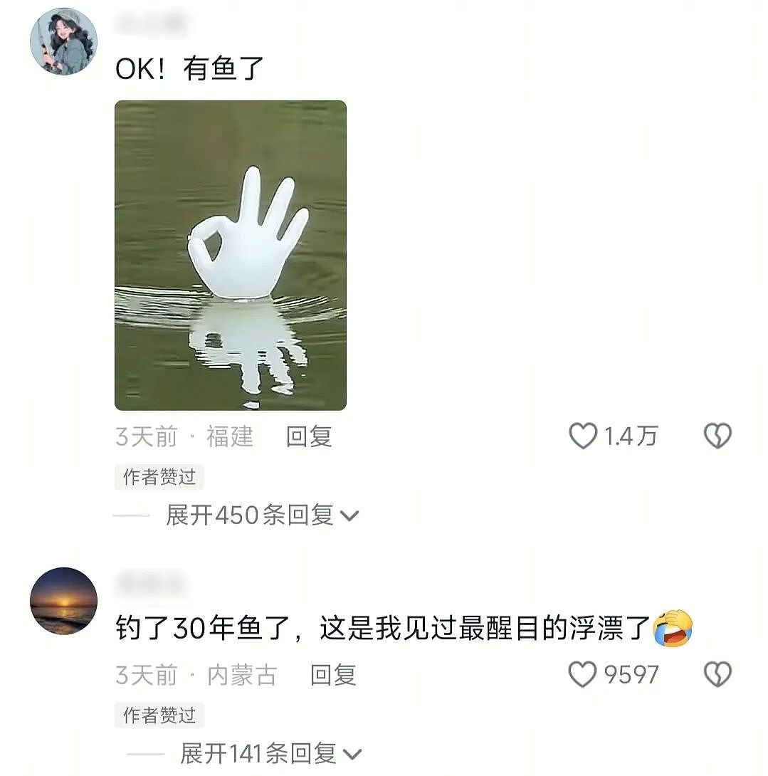 【爆笑】“为了省钱平替能有多离谱”哈哈哈哈哈哈哈这届车主是懂生活的（组图） - 62