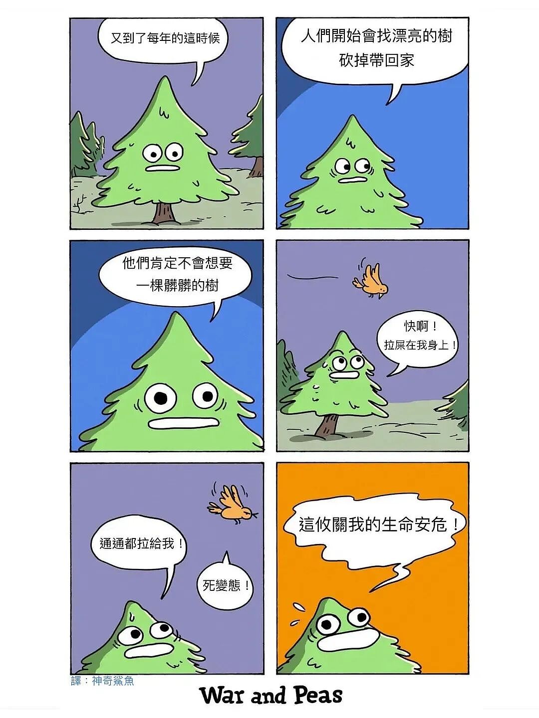 【爆笑】“为了省钱平替能有多离谱”哈哈哈哈哈哈哈这届车主是懂生活的（组图） - 59
