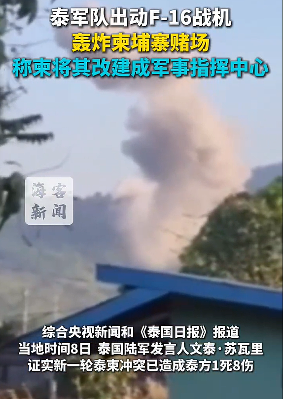 冲突升级:发动精确打击!已有中国公民受伤,中使馆警告:尽快转移(组图) - 3