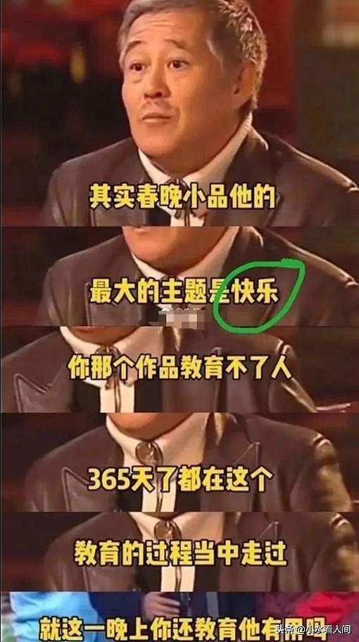 2026春晚官宣不到48小时，三大恶心情况发生，陈佩斯的话有人信了（组图） - 8