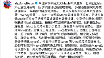 恭喜成功生女！奉子成婚低调办婚礼，早产数日一切顺利（组图） - 7
