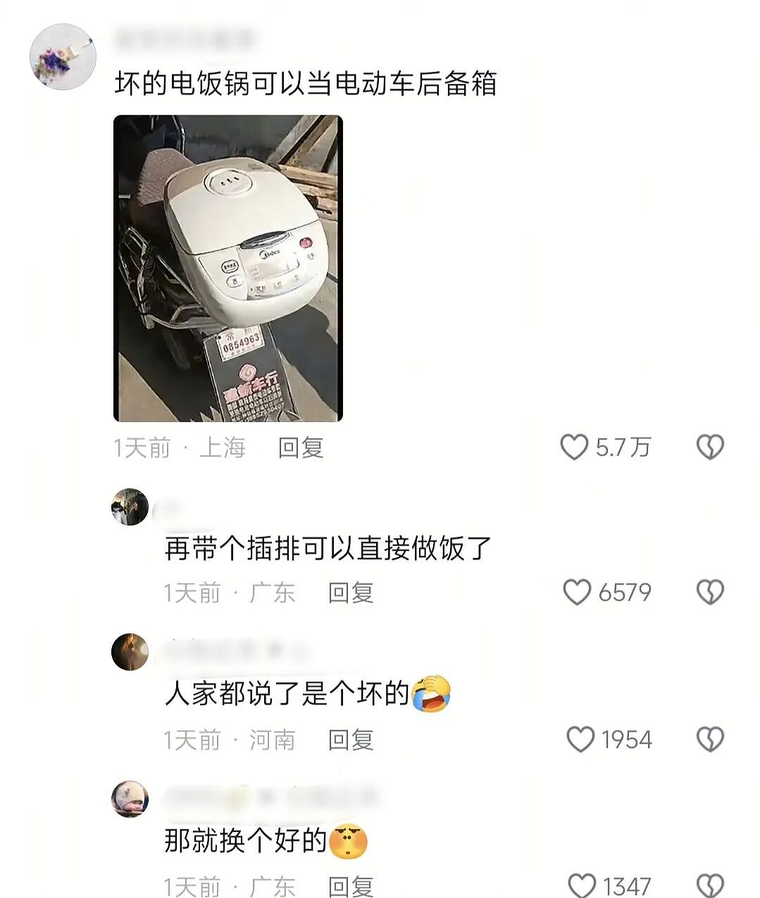 【爆笑】“为了省钱平替能有多离谱”哈哈哈哈哈哈哈这届车主是懂生活的（组图） - 9