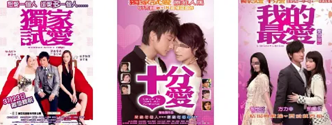 恭喜成功生女！奉子成婚低调办婚礼，早产数日一切顺利（组图） - 26