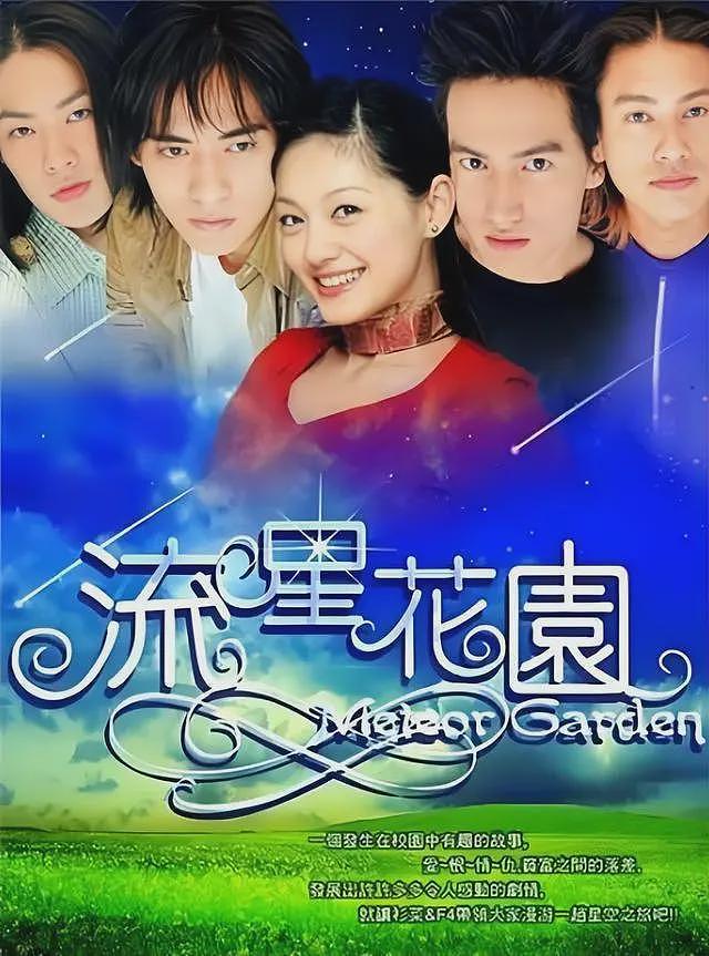 设局与某冰冰深夜激吻,“偶像鼻祖”被踢背后的瓜(组图) - 4