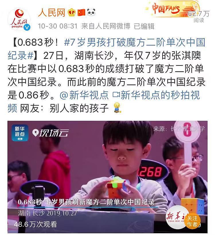 9岁爆红，光屁股被全国人民看过！退圈多年后，“红孩儿”近况震惊全网：被点化了？（组图） - 19