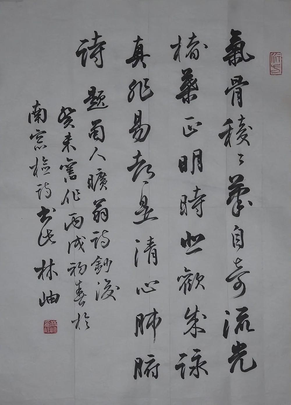 原来她是范曾发妻!如今87岁前夫再添一子,她早已走上康庄大道(组图) - 14