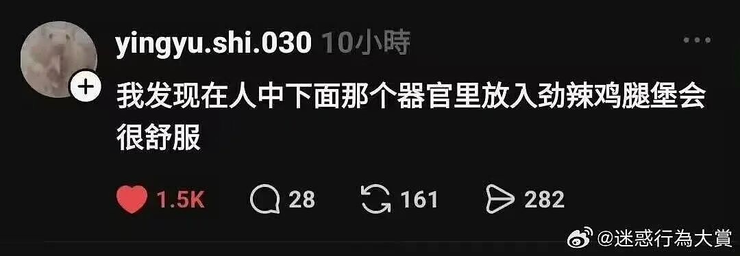 【爆笑】“拿到新电脑后第一件事把C盘删了…?”哈哈哈聪明人绞尽脑汁不如蠢人灵机一动!(组图) - 75